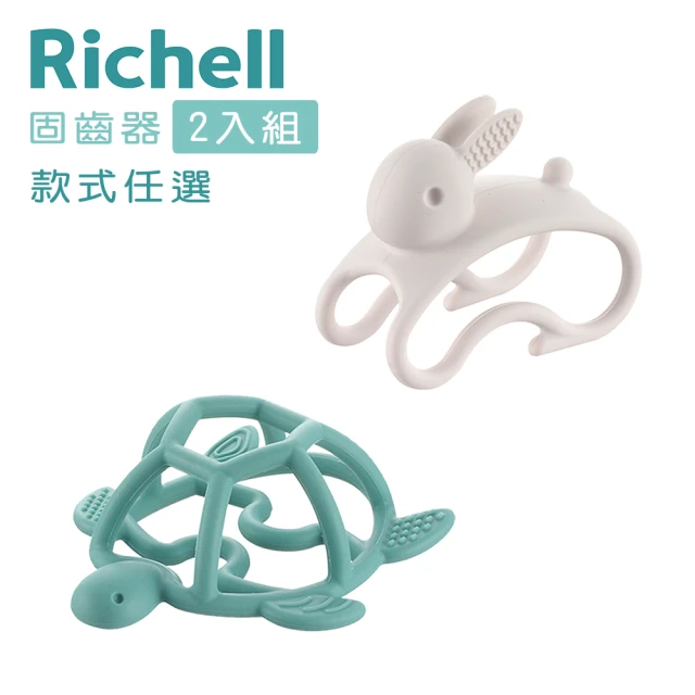 Richell 利其爾Richell 利其爾 3D互動矽膠固齒器x2(兔子 烏龜 蘋果)