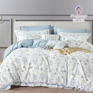 【Prawear 巴麗維亞】獨家加贈天絲枕套2入 萊賽爾天絲兩用被床包組(單/雙人/加大/特大 多款任選) 涼被/冷氣