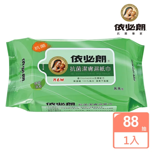 【IBL 依必朗】抗菌潔膚濕紙巾 綠茶清新88抽