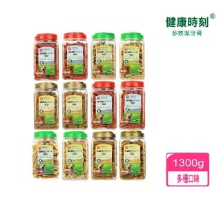 【健康時刻】泌尿保健｜關節養護｜鱉蛋爆毛雙效潔牙骨 1300g〈桶裝〉(寵物零食)
