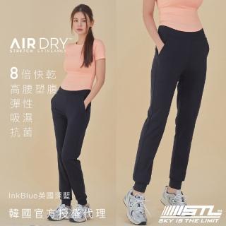【STL】現貨 yoga 韓國瑜伽 AirDry +5ccm Jogger 高腰 女 運動 機能 慢跑 束口 長褲(InkBlue英國深藍)