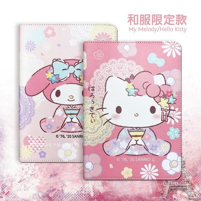 【SANRIO 三麗鷗】三星 Samsung Galaxy Tab S7 FE 5G LTE 和服限定款 平板保護皮套 T736 T735 T730