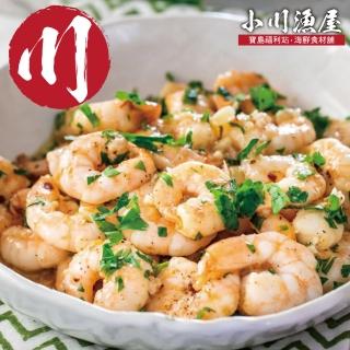 【小川漁屋】安心白蝦仁10包(200g±10%/包)