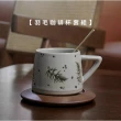 【Life shop】復古陶瓷咖啡杯組 /300ml(咖啡杯組 交換禮物 禮品贈送 陶瓷咖啡杯)