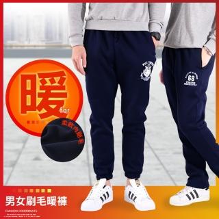 【JU SHOP】超厚！男女暖褲厚款內刷毛 機能拉鍊 高磅(休閒褲/運動褲/大尺碼/長褲/防寒/保暖/發熱/抗寒)