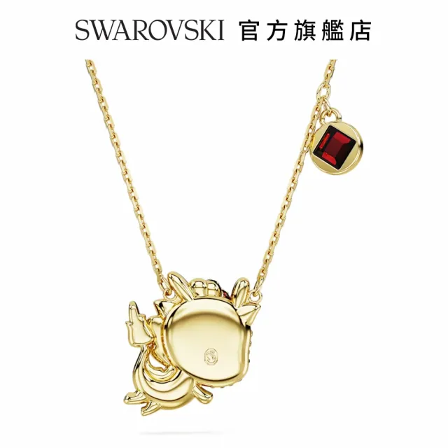 【SWAROVSKI 官方直營】Chinese Zodiac 鏈墜 龍 黃色 鍍金色色調(交換禮物)