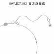 【SWAROVSKI 官方直營】Dragon & Phoenix 鏈墜 龍爪 白色 鍍白金色(交換禮物)