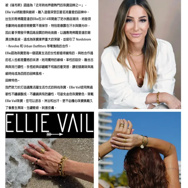 【ELLIE VAIL】邁阿密防水珠寶 4爪鑲嵌珍珠耳環 典雅金色耳環 Constance(防水珠寶)
