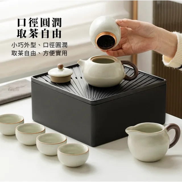【Life shop】米黃汝窯旅行茶具組/附皮革收納包(交換禮物 茶具 旅行茶具 隨身泡茶組 泡茶 茶器套組)