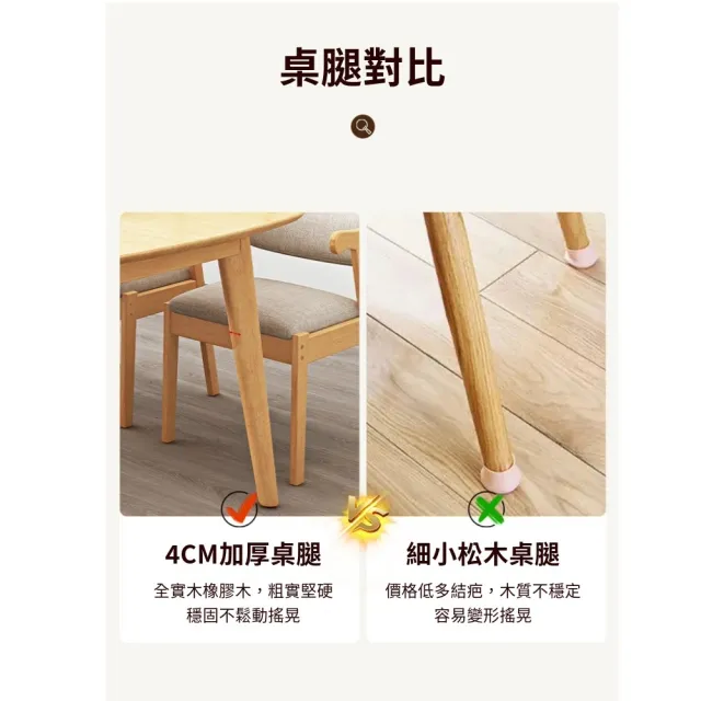【AOTTO】北歐風多功能可伸縮實木餐桌(餐桌 客廳桌)