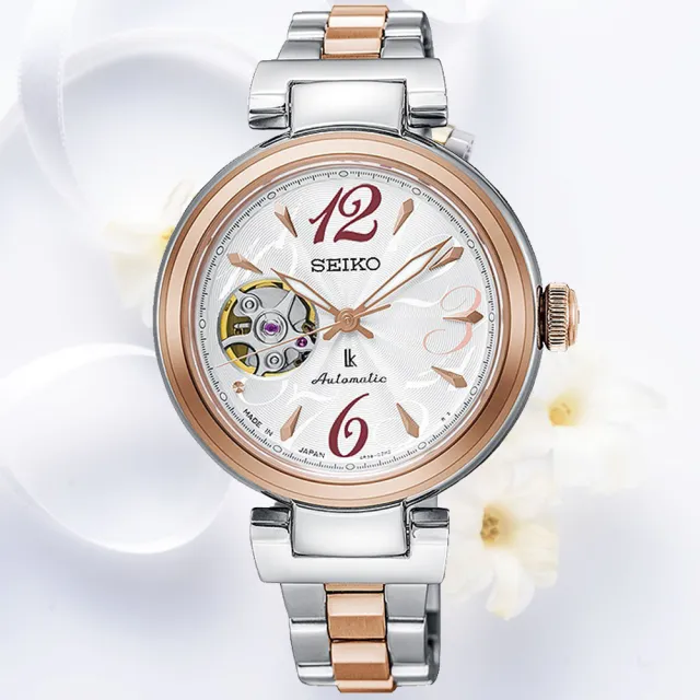 【SEIKO 精工】LUKIA系列 經典開芯機械腕錶 禮物 送禮 推薦(SSA806J1/4R38-01L0C)