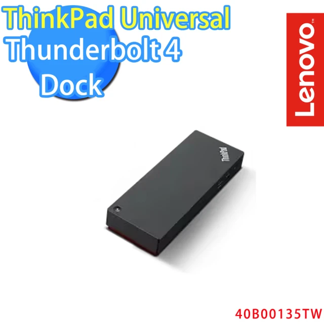 Lenovo ThinkPad Thunderbolt 4 Dock(40B00135TW)