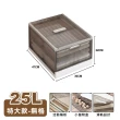 【ONE HOUSE】25L 小笠原衣褲分隔整理盒-特大款-無格(2入)