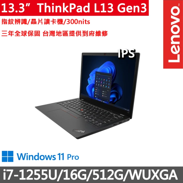 ThinkPad 聯想 14吋i5商務筆電(E14 Gen4