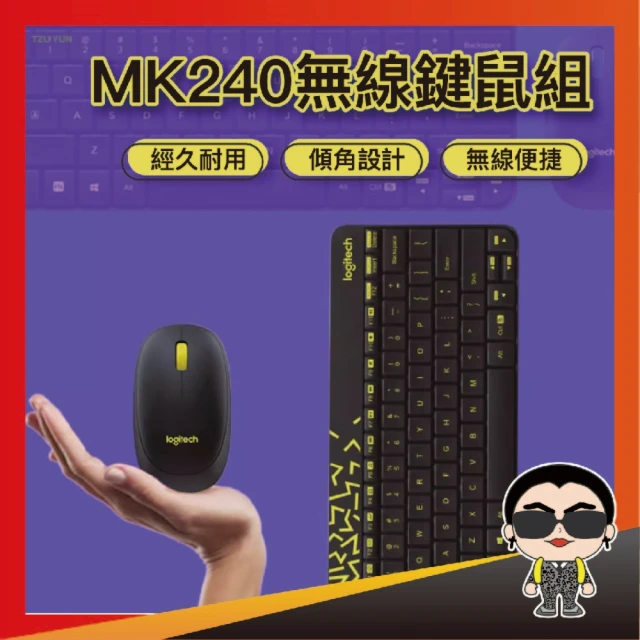 歐文購物 Logitech 羅技 MK200 USB 鍵盤滑