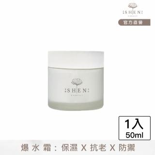 【森SHEN】銀杏全能高效賦活霜50ml