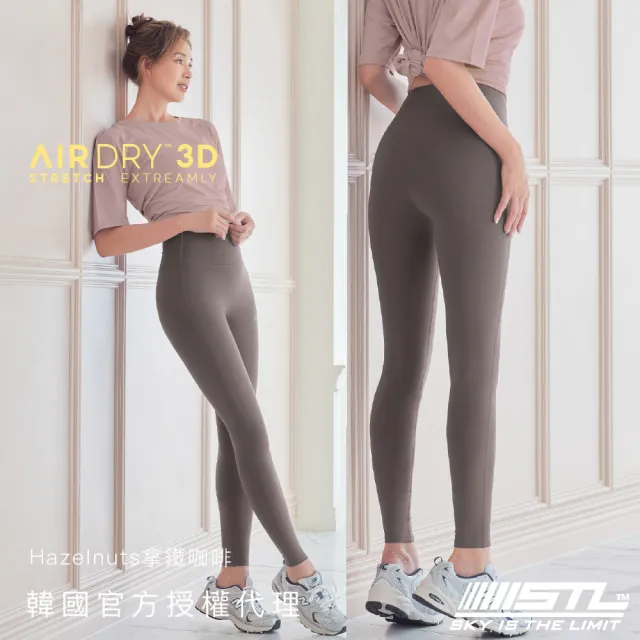 【STL】yoga 現貨 韓國瑜伽 AirDry 3D Legging 9 高腰 運動 機能 彈力 緊身 長褲 快乾 吸濕(多色)