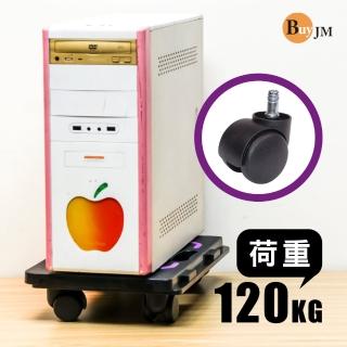 【BuyJM】臺灣製耐重120kg可拼接主機架附PP活動輪(置物架/推車)