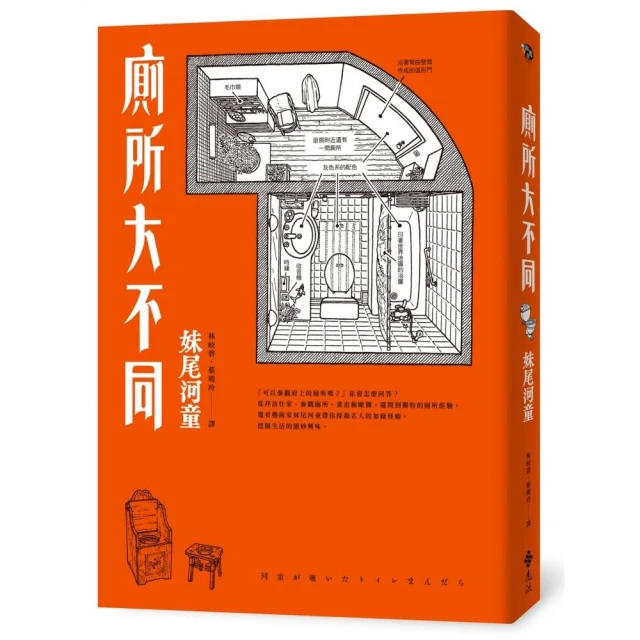 迷德語―從維也納出發！（限量套書 作者親簽＋推薦書目）《維也