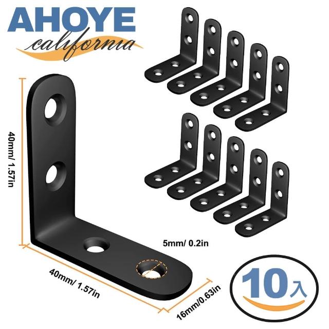 【AHOYE】L型支撐架 10入組 三角架 隔板托架 三角固定鐵片