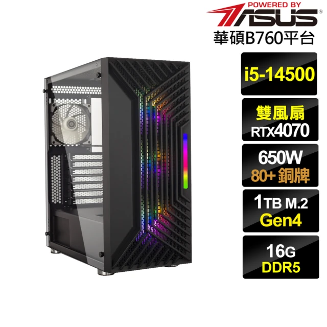 微星平台 i9二四核Geforce RTX4080 Win1