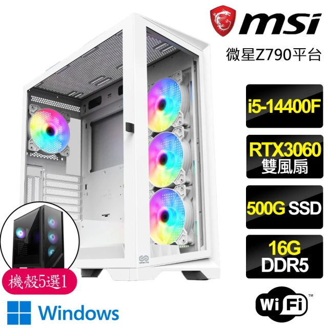 微星平台 i5十核Geforce RTX3060 WiN11{美好湖}電競電腦(i5-14400F/Z790/16G/500GB)