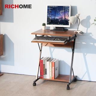 【RICHOME】赫曼超實用電腦桌/工作桌/筆電桌(附滑軌鍵盤架)