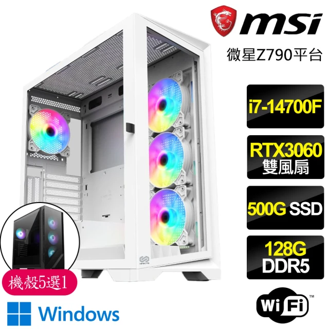 微星平台微星平台 i7二十核Geforce RTX3060 WiN11P{彩虹影}電競電腦(i7-14700F/Z790/128G/500GB)