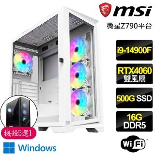 【微星平臺】i9二四核Geforce RTX4060 WiN11{幸福島}電競電腦(i9-14900F/Z790/16G D5/500GB)