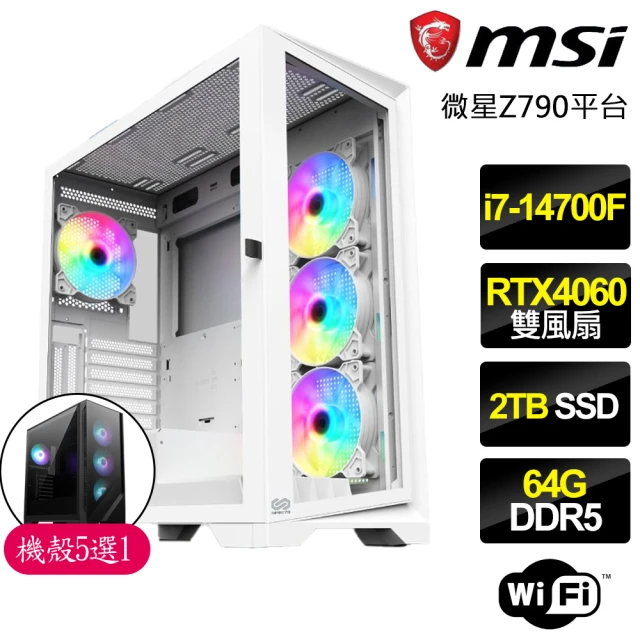 微星平台微星平台 i7二十核Geforce RTX4060{快樂旅}電競電腦(i7-14700F/Z790/64G/2TB)