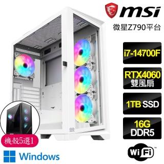【微星平臺】i7二十核Geforce RTX4060 WiN11{彩虹行}電競電腦(i7-14700F/Z790/16G D5/1TB)