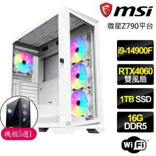 【微星平臺】i9二四核Geforce RTX4060{彩虹橙}電競電腦(i9-14900F/Z790/16G D5/1TB)