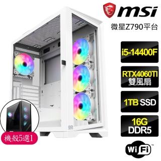 【微星平臺】i5十核Geforce RTX4060TI 8G{美好蓮}電競電腦(i5-14400F/Z790/16G D5/1TB)
