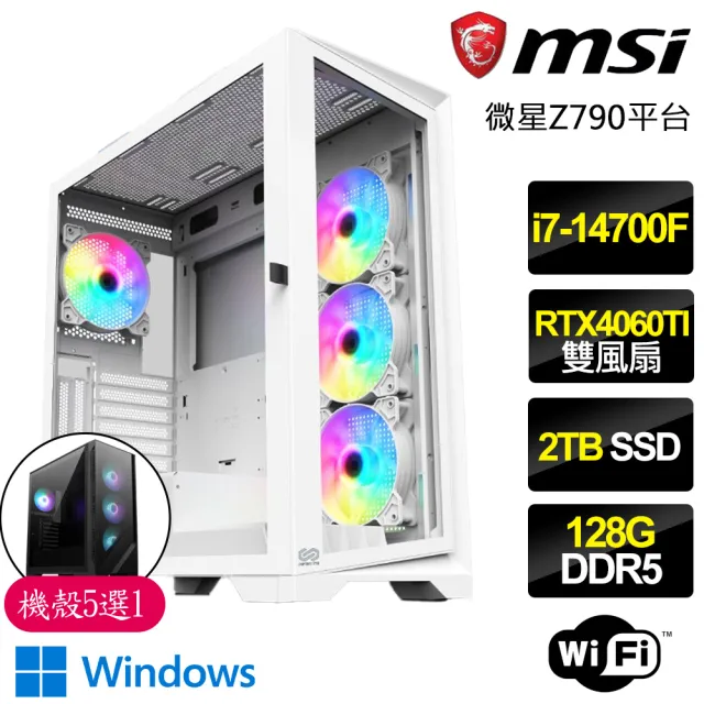 【微星平台】i7二十核Geforce RTX4060TI 8G WiN11P{彩虹淚}電競電腦(i7-14700F/Z790/128G D5/2TB)