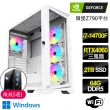 【NVIDIA】i7二十核Geforce RTX4060 WiN11P{美好龍}電競電腦(i7-14700F/Z790/64G D5/2TB)