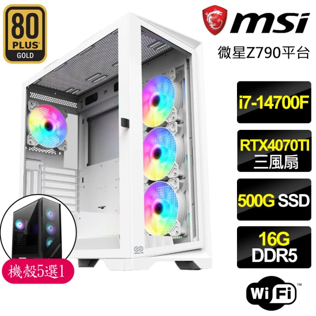 微星平台微星平台 i7二十核Geforce RTX4070TI{彩虹品}電競電腦(i7-14700F/Z790/16G/500GB)