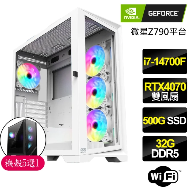 NVIDIA i7二十核Geforce RTX4070{彩虹