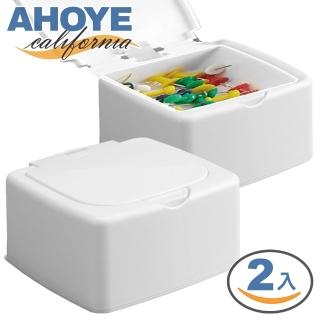 【AHOYE】單格按壓彈蓋收納盒 兩入組 桌面整理 桌面收納