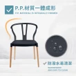 【E-home】買一送一 萊拉Y字半圓造型休閒餐椅 4色可選(網美椅 會客椅 戶外)