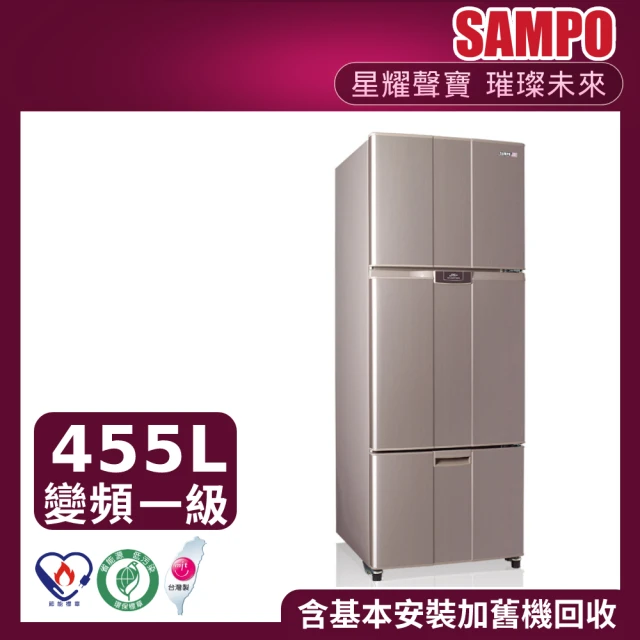 SAMPO 聲寶 455公升一級能效超值變頻系列變頻三門冰箱(SR-B46DV-R6)