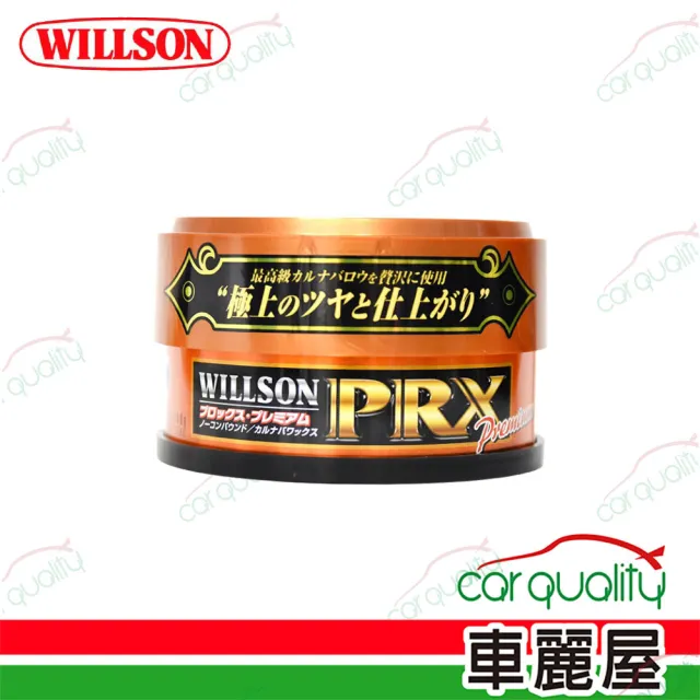 | BALIMAN情報局 【2026】棕梠蠟推薦ptt》10款高評價人氣品牌排行榜 | BALIMAN情報局