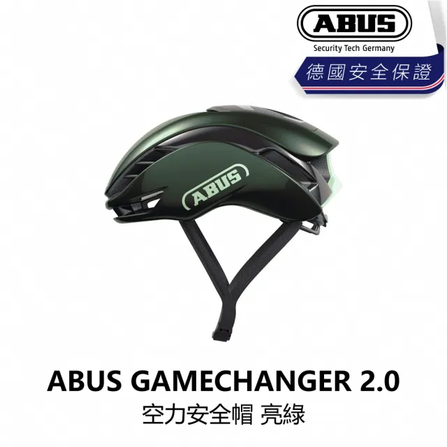 【ABUS】GAMECHANGER 2.0 三鐵空力計時安全帽 霧白/亮橘/亮灰/亮綠/亮紅/亮紫(B1AB-GC2-XX00XN)