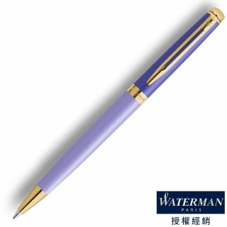 【WATERMAN】威迪文 雋雅系列 真彩 紫色金夾 原子筆