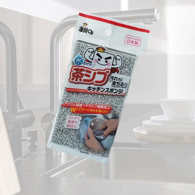 Mega 20片 廚房魔力擦科技海綿X2包 1包/10片(魔