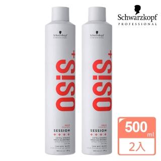 【Schwarzkopf 施華蔻】OSIS+ SESSION定型系列 -黑炫風/黑旋風 特強定型霧500ML ---買1送1(公司貨)