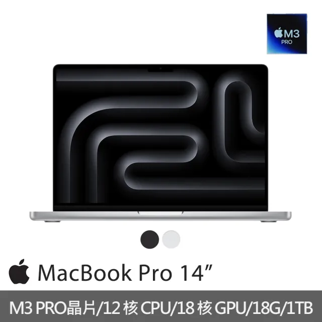 【Apple】迪士尼硬殼收納包★MacBook Pro 14吋 M3 Pro晶片 12核心CPU與18核心GPU 18G/1TB SSD