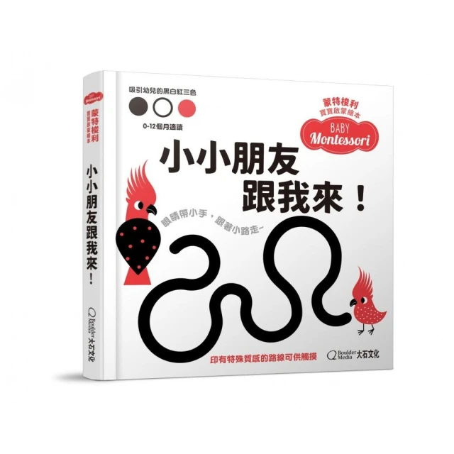 DK寶寶觸覺認知書套組（7冊）好評推薦