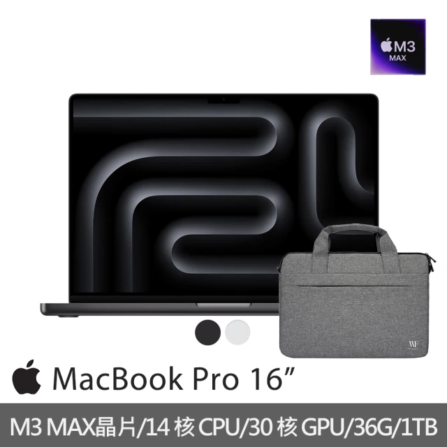 【Apple】手提電腦包★MacBook Pro 16吋 M3 Max晶片 14核心CPU與30核心GPU 36G/1TB SSD