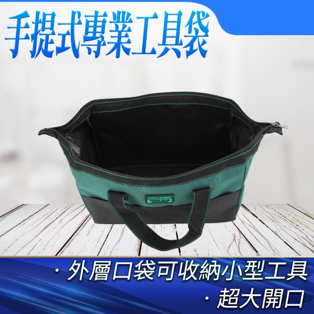 【HOME+】多功能工具袋 帆布 手提工具袋 工具 收納 袋 B-TB001(小工具袋 收納工具袋 手提包)