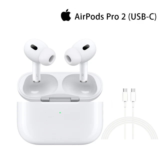 Apple 蘋果 1M快充線組AirPods Pro 2 (USB-C充電盒)